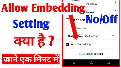 What is Allow Embedding on YouTube |Allow Embedding kya hota hai |Embedding Option In Yt studio
