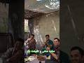 سفره سنتی و طبیعت بکر و آهنگ کوردی بی نظیر عادل نادری 