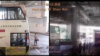 【最後一班】【左側+車頭】 城巴97A  鴨脷洲大街[Ap Lei Chau Main Street]🔄深灣[Shum Wan]   (15倍縮時)
