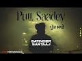 Putt Saadey (Live) | ਪੁੱਤ ਸਾਡੇ | Satinder Sartaaj | Emotional Song | Live Performance | Full HD