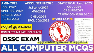 OSSC ALL PREVIOUS & NEW EXAM COMPUTER MARATHON|2022,2023,2024 &2025 All COMPUTER MCQS|OFFLINE EXAMS