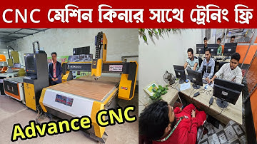 Advance CNC Router Machine কিনে ফ্রিতে ট্রেনিং নেয়ার সুযোগ / Advance CNC Bangladesh