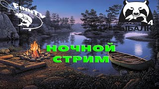 #27 Новый водоём - Лосиное озеро • Обновление в игре Русская Рыбалка 4 Шортс #rr4  #Shorts #рр4