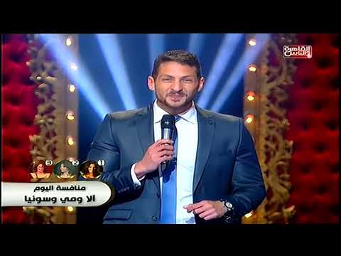 شاهد الآ وهي ترقص شرقي علي اغتيه يا حلوه يالي شايله البلاص في برنامج المواهم القاهره والناس