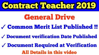 Contractual Teacher General Drive 2019 Document verification Date & Common Merit List Published !!