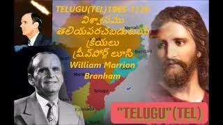 TELUGU(TEL)1965-1126 విశ్వాసము తెలియపరచబడుటయే క్రియలుష్రీవ్‍పోర్ట్ లూసి William Marrion Branham