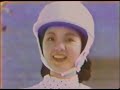 懷舊廣告 山葉機車 YAMAHA 跑速樂 鄧麗君 1981 民國70年 懷舊廣告 山葉機車 YAMAHA 跑速樂 鄧麗君 1981 民國70年