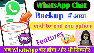 WhatsApp Launch end to end encryption Features in WhatsApp chat Backup 🔥🔥🔥