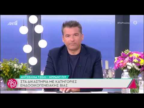 Γιώργος Λιάγκας: Η ατάκα on air που «πάγωσε» τη Φαίη Σκορδά - «Αντί να σφαχτούμε...»