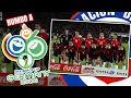 Cuando "perro verde" nos dejo fuera del mundial | Chile eliminado Alemania 2006