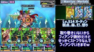 ドラポ オーディン覚醒 竜王級 チャレダン ドラゴンポーカー Youtube