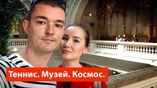 ПОСЕЩЕНИЕ МУЗЕЯ И ПОХОД В КИНО/VICTORIA AND ALBERT MUSEUM & CINEMA #8