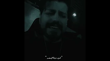 مسلم و اديني بعيش ما بين اوجاع مفارقتنيش 