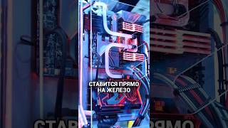 Другой хозяин #программа #vmware #esxi #hyper #server #virtualbox #oc #ос #youtube #shots #шортс