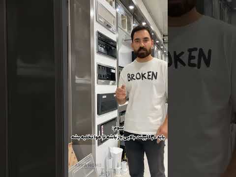 فيلتر ذغالى براى هود استفاده كنيم يا نه هود هودآشپزخانه آشپزخانه آموزشى