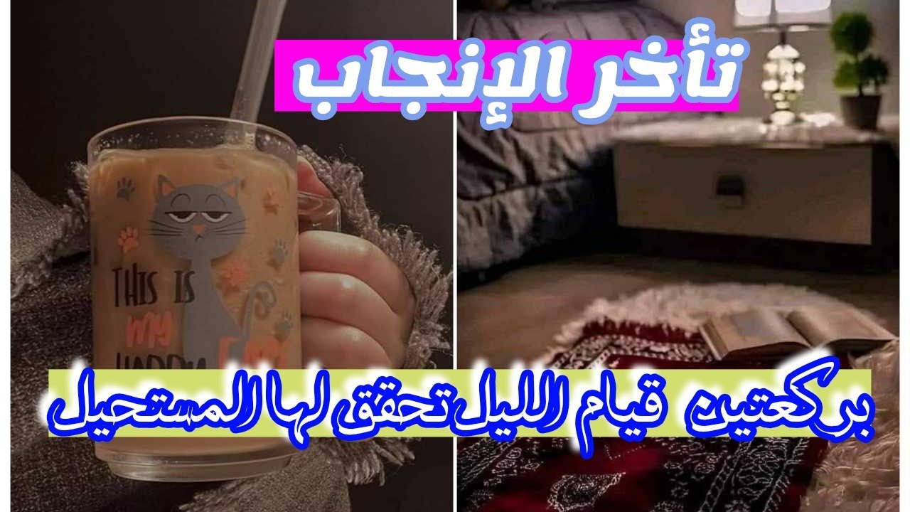قصة أغرب من الخيال ❤️ بعد تأخر الإنجاب ١٢ عام كان الجبر معجزة