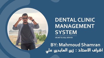 شرح مشروع استاذ زين العابدين Dental Clinic Vb.net & Sql