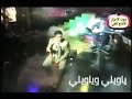 حاتم العراقي ياويلي وياويلي على راح ونساني فضلا وليس أمرا اشتراك بقناتي 