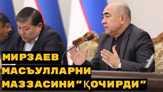 «ОЁҒИНГ ЕРДАН УЗИЛГАН ВАЛОМАТ БЎЛСАНГ ҲАМ МЕН ХАЛҚ ТОМОНДАМАН» — ЗОЙИР МИРЗАЕВ «ТУЗЛАДИ»