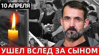 ЦЕРЕМОНИЯ ПРОЩАНИЯ СО ЗВЕЗДОЙ СЕРИАЛА \