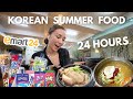 eating ONLY korean SUMMER food for 24 hours (BUSAN)