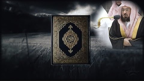 المصحف الشريف _ سورة الشعراء كاملة بصوت القارئ عبدالرحمن السديس - Abdullrahman Alsudais