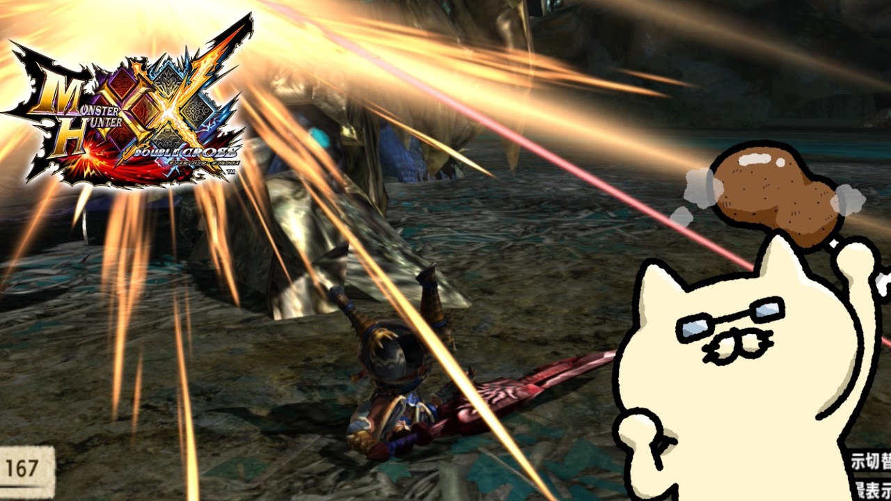 参加型！【モンハンダブルクロス】HRが低いハンターさんを皆でキャリーしましょー！【やすさんモンハン配信#27】