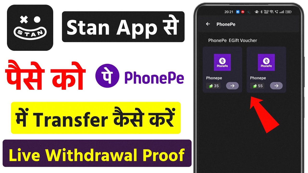 Stan App Se Phonepe Mein Paisa Kaise Len | Stan App Se Paise Phonepe Me ...