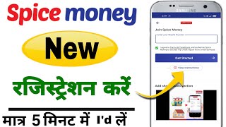 Spice Money Registration 2024 | Spice money id kaise banaye screenshot 3