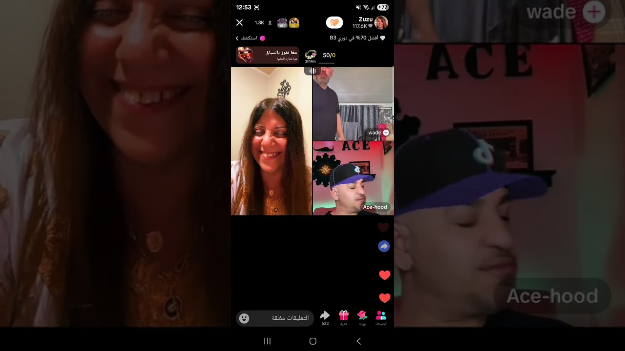 شبج الخفاجي +وضاح الغريب + زوزو القديسه سبت زينب😡