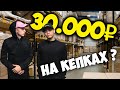 БИЗНЕС С МИНИМАЛЬНЫМИ ВЛОЖЕНИЯМИ | ПРОДАЖА КЕПОК ЧЕРЕЗ ИНСТАГРАМ