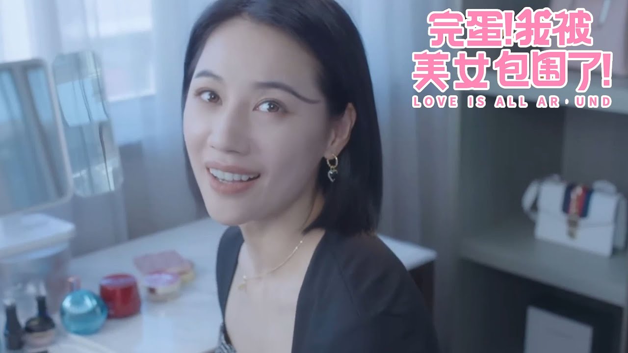 完蛋!我被美女包圍了!|鍾甄結局|驚!富婆有房有車徵小白臉,還不快報名參加?! #games #steam #美女 #富婆 #小白臉 ...