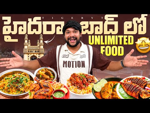 💢మాయా ఇక్కడ ఎంత కావాలి అనుకుంటే అంత తినచ్చు unlimited food 😍 #food #shorts #dailyvlog #telugu