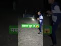 मस न भ त On Night Bhutiya Video Horror Story Bhoot Ki Kahani Bhoot Ki Awaaz Bhut Ki Awaaz Chudail