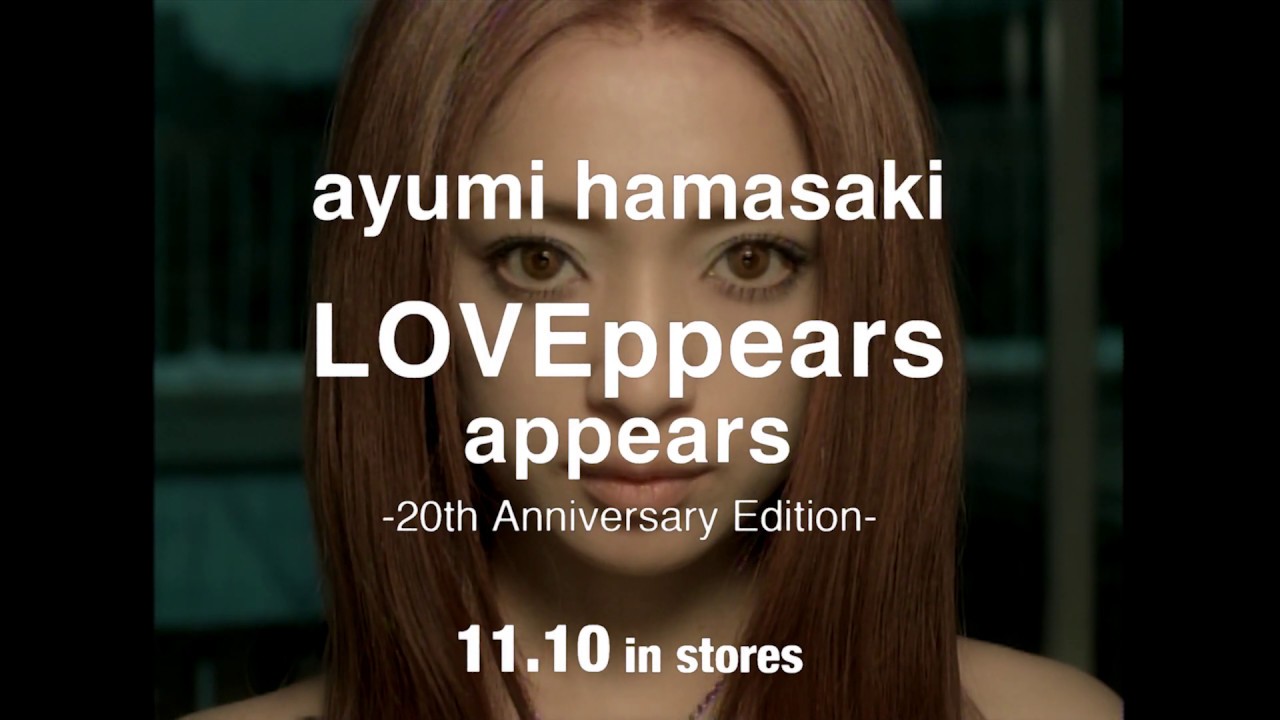 浜崎あゆみ / 『LOVEppears / appears -20th Anniversary Edition-』【teaser movie 】