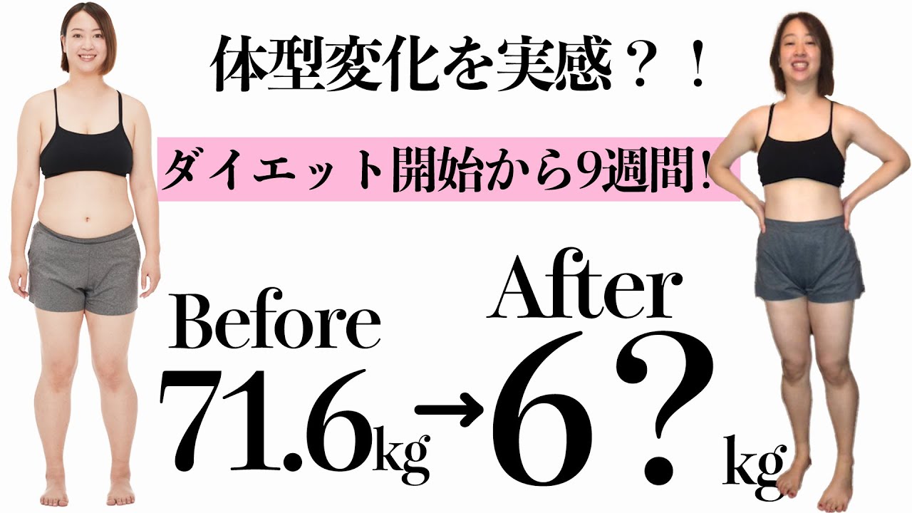 減量中 6.6キロ減量中】65キロ・階段ダッシュでどれだけ痩せる！？【DHC