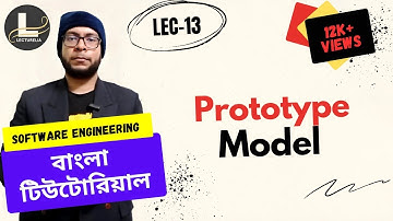🔴 Prototype Model | বাংলা টিউটোরিয়াল | Lecturelia 🔴