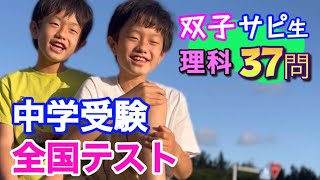 SAPIX デイリー理科530-01～10（2024年度) F430-01～03 公式通販サイト - ファッション 通販 SAPIX F430-01～03