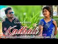 KADHALI காதலி (4K VIDEO) - NEW LOVE SONG 2024 | GANA AJITH | BENNET CHRISTOPHER | GAANA BEATS