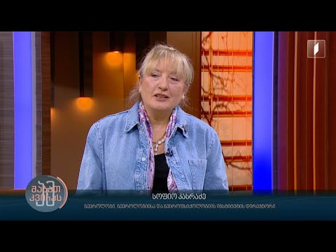 რას ნიშნავს ხარისხიანი ძილი და რა როლი აქვს მას ადამიანის ჯანმრთელობისთვის