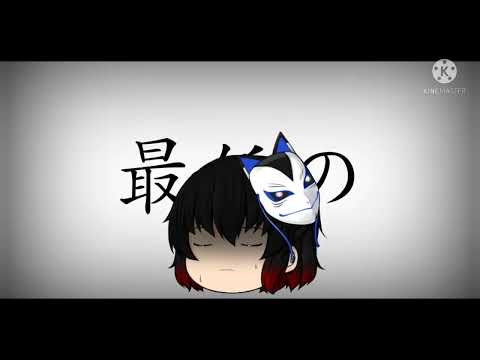 【MV】しう  meme