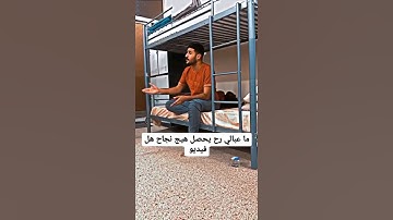 مقام اللامي يتميز به قراء القرآن الكريم في العراق