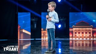 Angel Blazhev | Auditions | Bulgaria’s Got Talent 2022