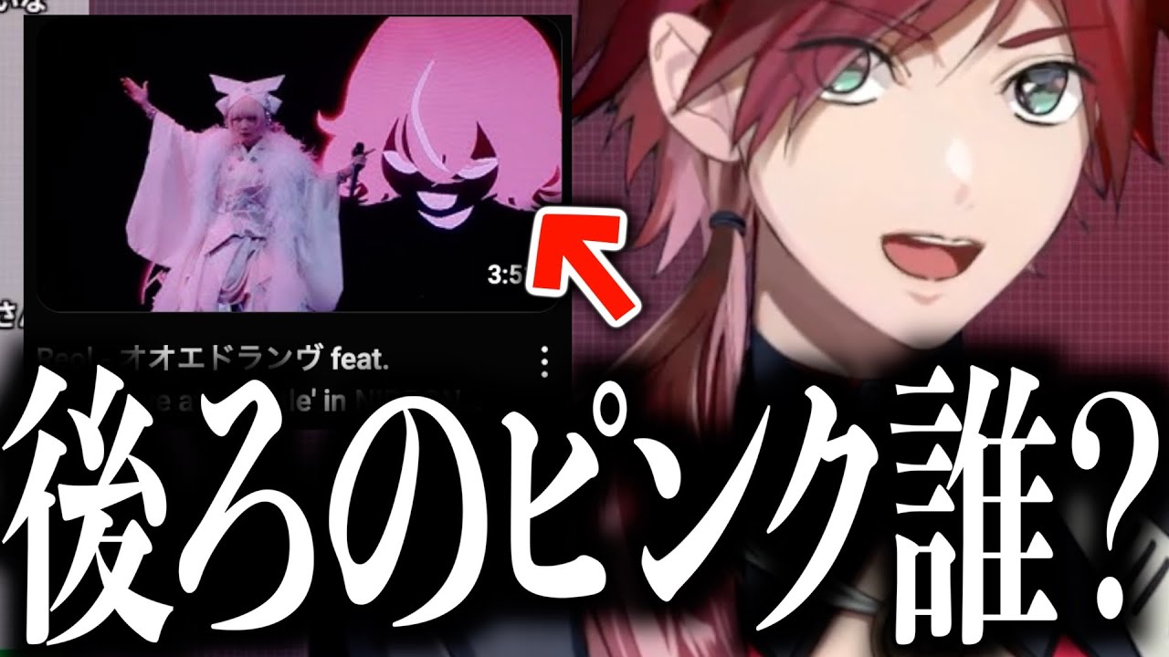 nqrseファンボのローレンが最近よく聴いている曲【ローレン・イロアス/にじさんじ/切り抜き】