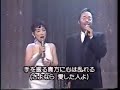 「忘れていいの」 ~愛の幕切れ~  小川知子 谷村新司