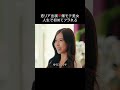 「初めてデート誘ってフラれた...」と初めての挫折...😭狙った獲物は逃さない、肉食女子あやか様の恋の行方は...!?