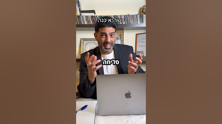 ראיון עבודה😳😅😂 #מצחיק #shortsvideo #comedy #humor #funny #סרטון #קורעמצחוק #סרטונים