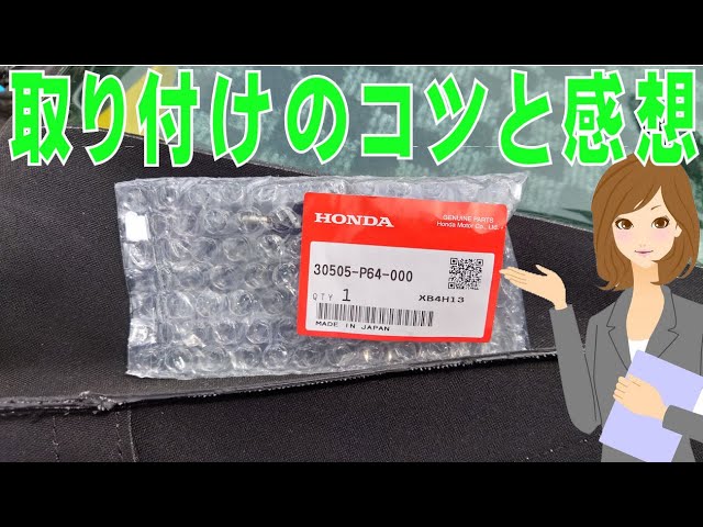 ビート コンデンサー 30505-p64-000 ホンダ純正 - YouTube