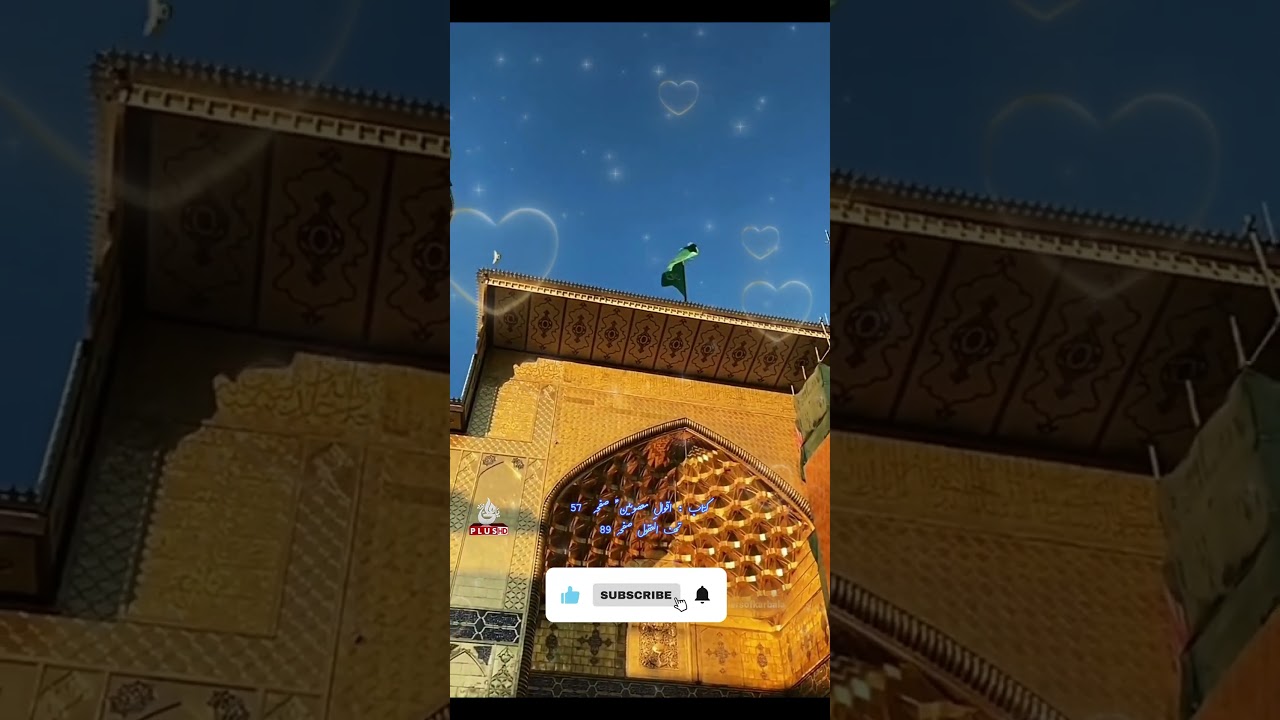 Mola Ali ع Ka Farman | مولا علیؑ کا فرمان |