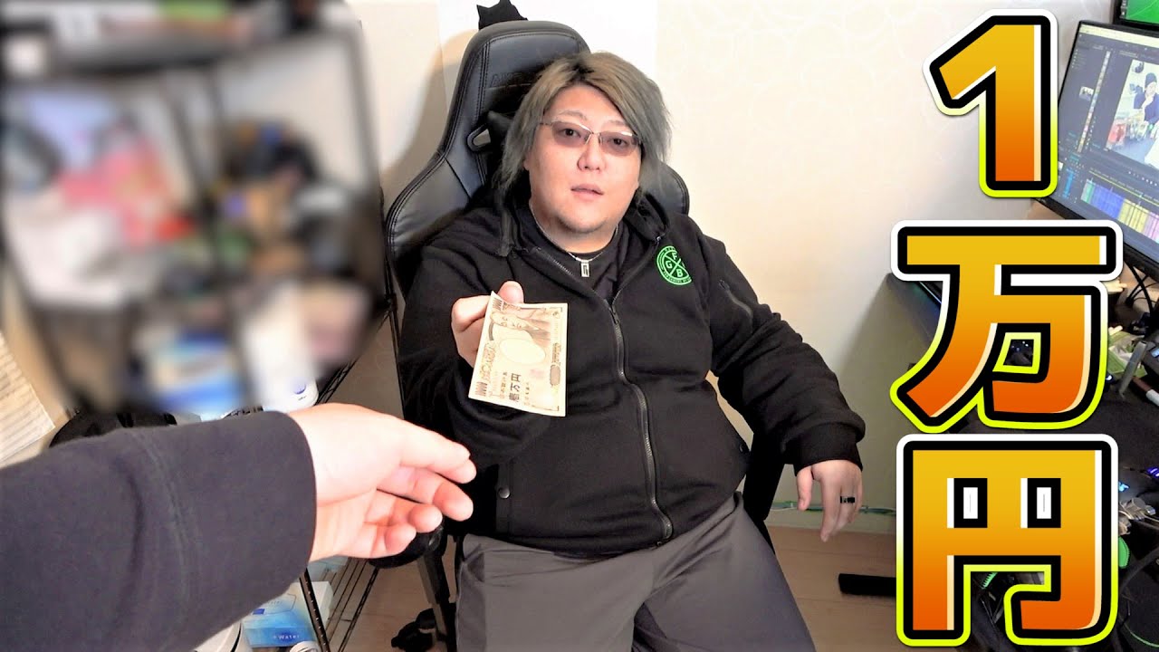 てるしゃんに突然1万円で 贅沢なもの 買ってきてもらった結果wwww Youtube てるしゃんに突然1万円で 贅沢なもの 買ってきてもらった結果wwww Youtube